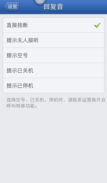 最近老有骚扰电话,4000518518,推销保险的,咋办?一听就知道是骗子。有时候真想问候她祖宗十八代。