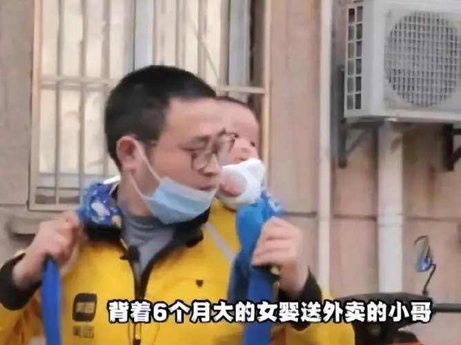 父亲带娃送外卖，孩子赤脚在外卖箱里熟睡，他的生活为何如此艰苦？