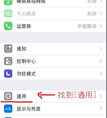 iPhone为什么没有了小白点功能？