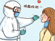 监控拍下保姆“变装”代雇主做核酸，代做核算会被行政处罚吗？