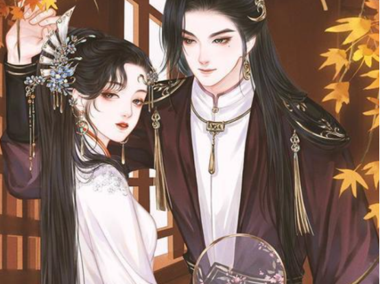 从小c到大的青梅古言