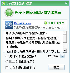 如何使用赛博QQ显IP?