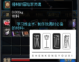 dnf强韧的灵魂精髓怎么得