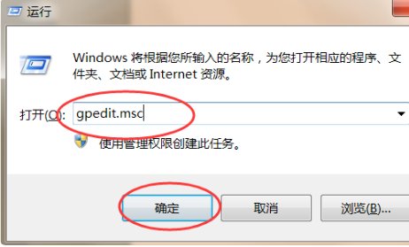 电脑宽带限制20%是怎么回事
