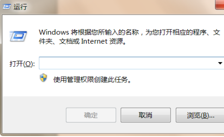 电脑宽带限制20%是怎么回事