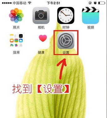 iPhone为什么没有了小白点功能？