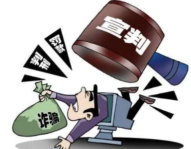 唐山再现众多实名举报徐敏诈骗3000万，警方对此事是如何处理的？