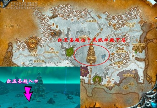 魔兽世界红玉多少级装备能带小号刷