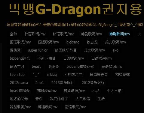 继承者们第三集结尾时播放的歌是什么名字