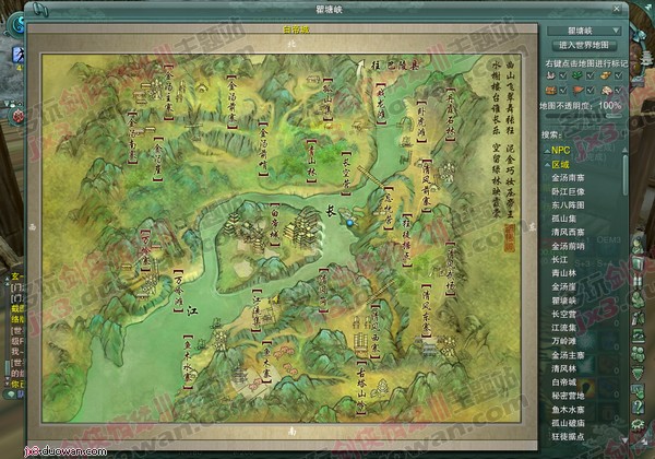 剑网剑三小把戏弄伪和尚醉红尘怎么撒