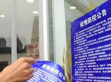 李兰娟谈疫情：隐性感染传播更强，哪些城市的疫情可能会重现？