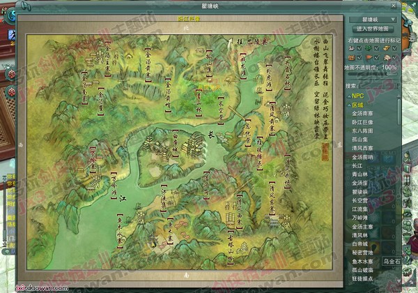 剑网剑三小把戏弄伪和尚醉红尘怎么撒