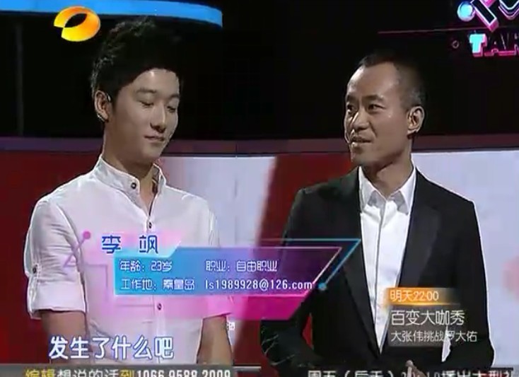 我们约会吧8月16内个全场灭灯的叫什么