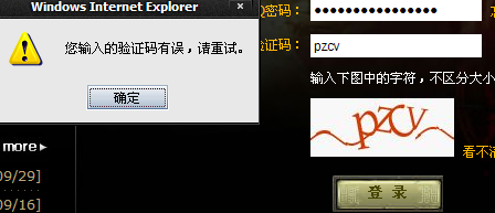 hklc验证码是什么?