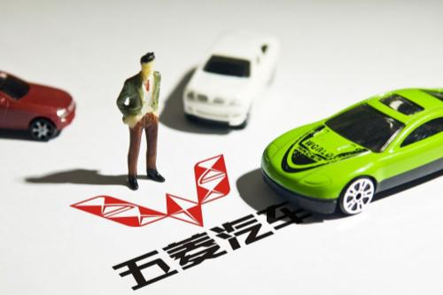 五菱汽车股价乌龙式暴涨，背后的原因是什么？