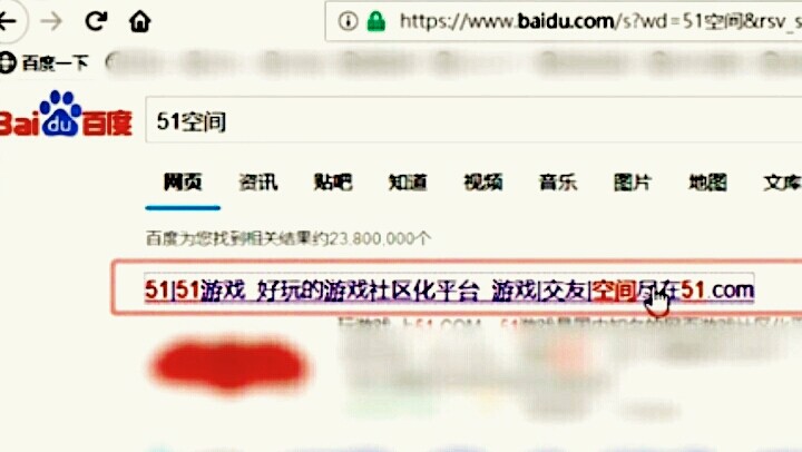 51博客如何登录？