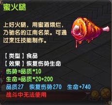 qq仙灵蜜火腿在哪买