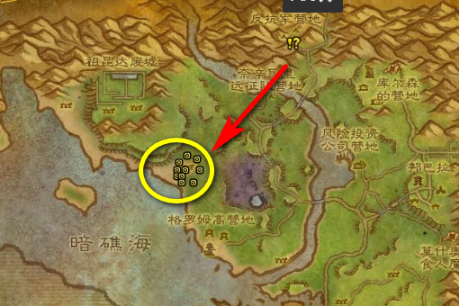 WOW血顶的见解任务是怎么做的