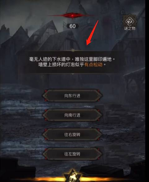 地下城堡3：魂之诗 地下城堡3粗制滥造宫廷牌有什么用？