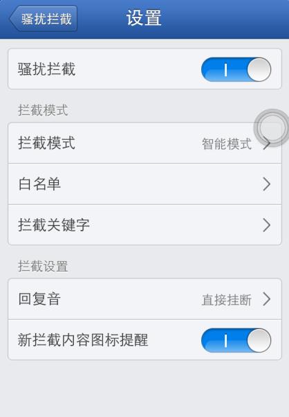 最近老有骚扰电话,4000518518,推销保险的,咋办?一听就知道是骗子。有时候真想问候她祖宗十八代。