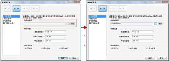 如何使用赛博QQ显IP?
