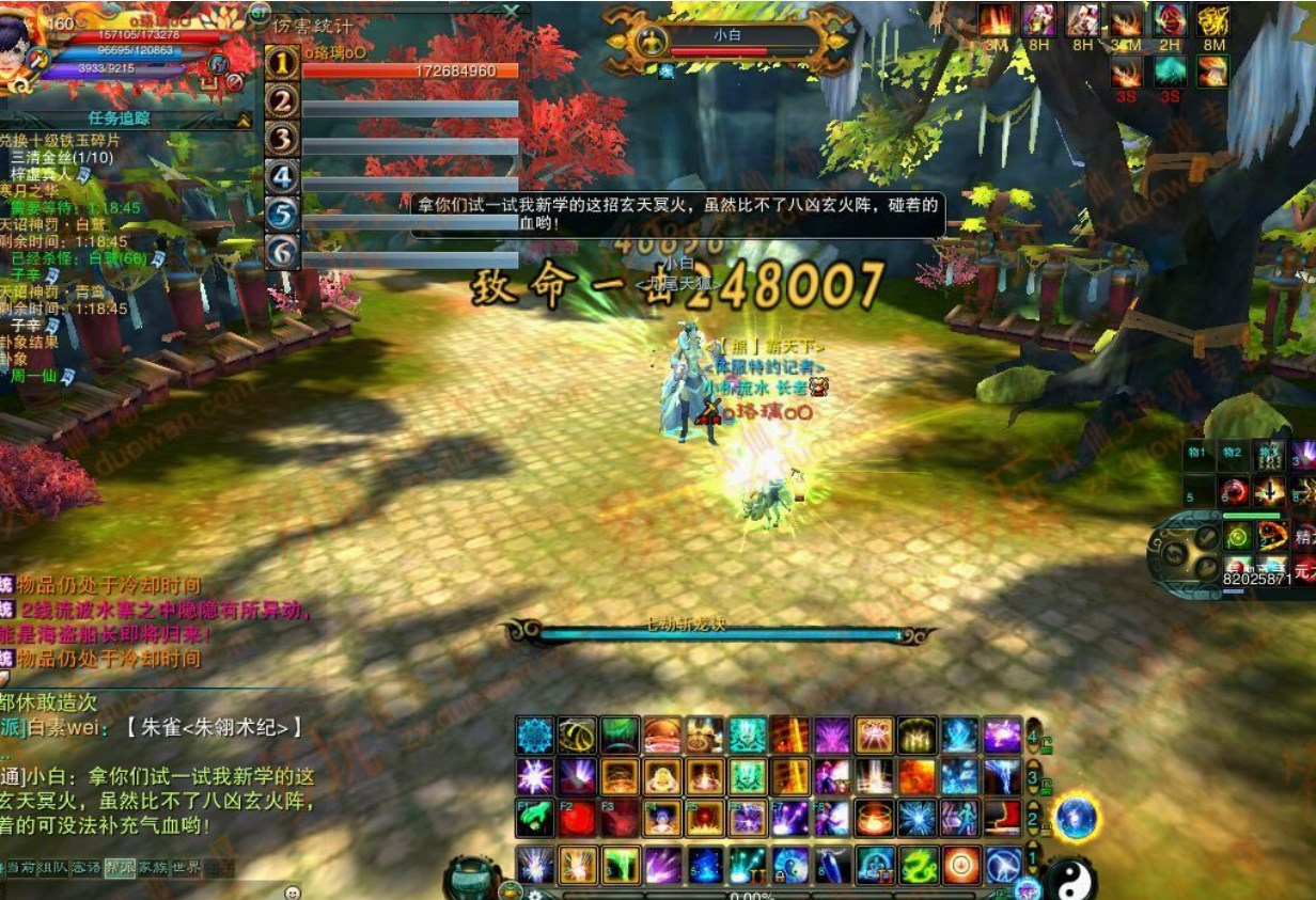 诛仙 诛仙的飞升战场怎么刷？