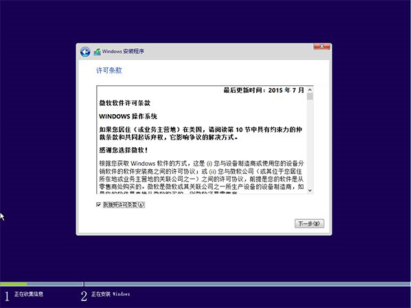 华硕f80cr可以安装win10吗