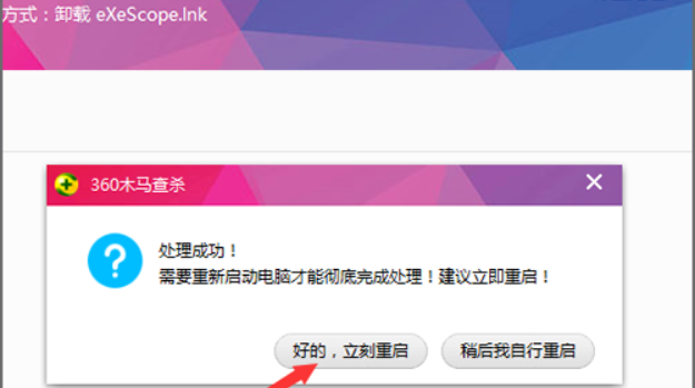 如何彻底清除文件夹快捷方式病毒?