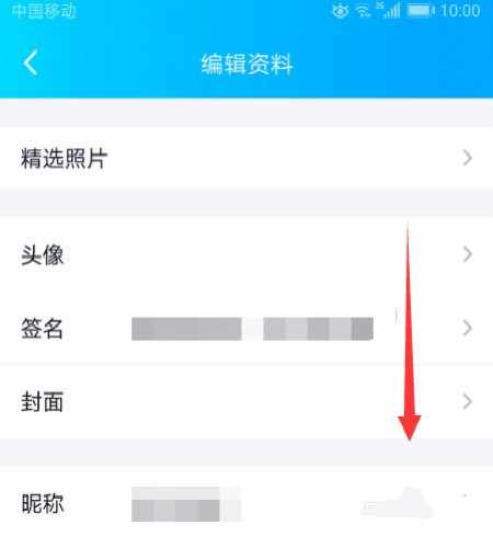 如何设置迷你资料卡？