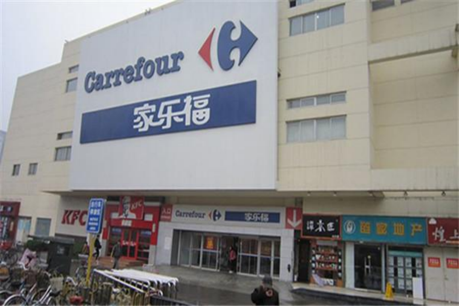 北京家乐福在什么地方？