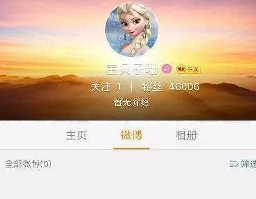 马蓉向王宝强道歉说了什么？