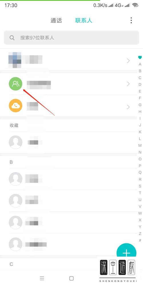 小米手机如何显示联系人头像