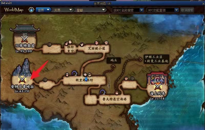 地下城与勇士:起源 dnf手游南门是哪个图?