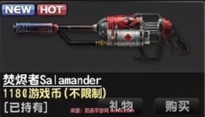 csol焚烬者怎么得-焚烬者武器伤害评测