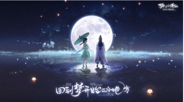 梦幻新诛仙 梦幻新诛仙八凶炎魔怎么打书？