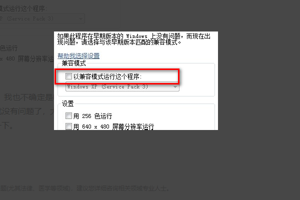 CF提示:Missing shell DLL cshell. dll 怎么处理?