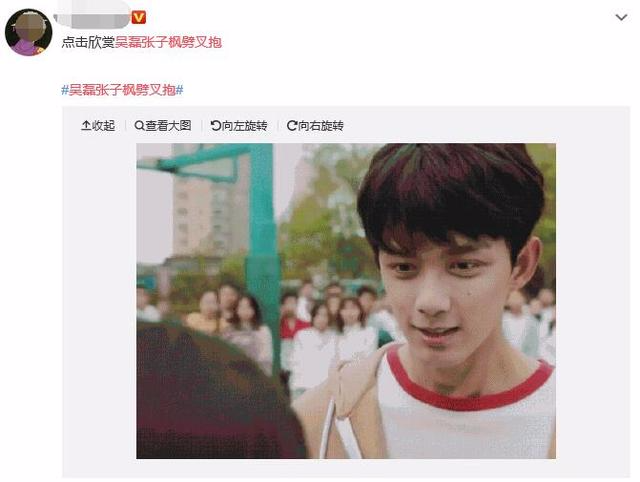 解锁《宠爱》吴磊张子枫新姿势“劈叉抱”？