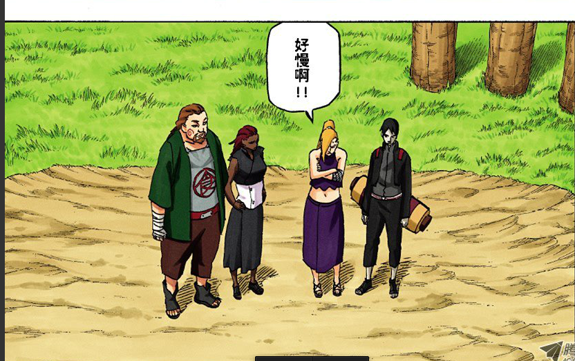 火影忍者的大结局是什么？