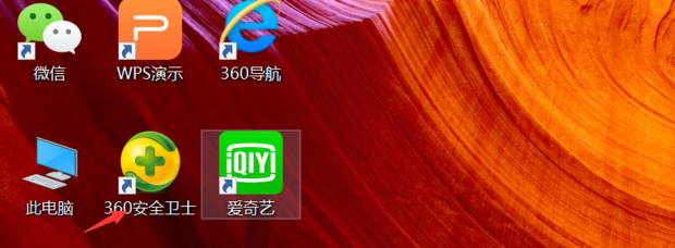 如何在360安全卫士中查看配置？