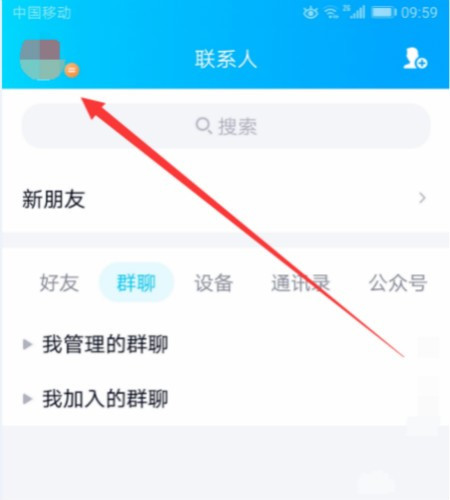 如何设置迷你资料卡？