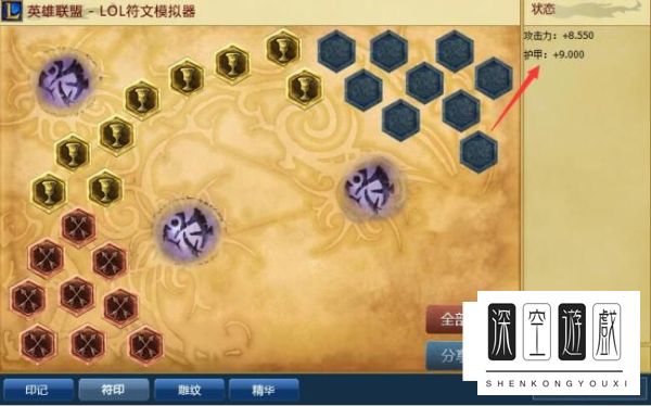 lol德玛西亚之力天赋符文 s7盖伦天赋加点图