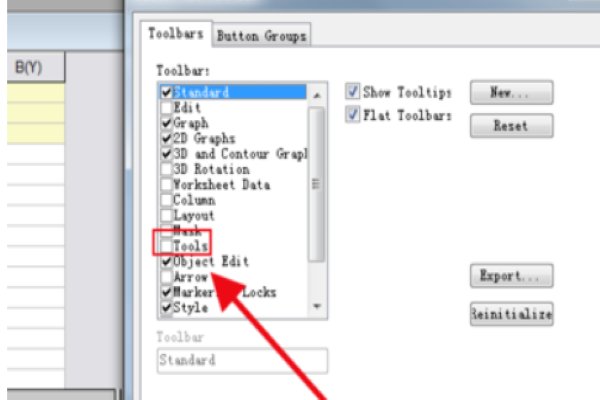 如何将软件工具栏放在左边？