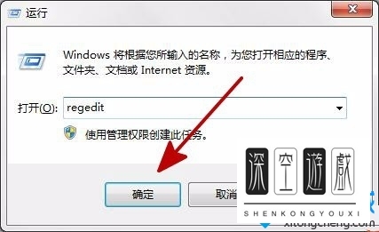 win10系统无法启用共享访问提示错误1061的解决方案