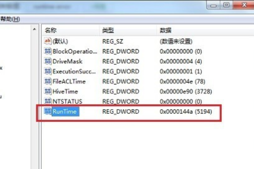 玩英雄联盟进入游戏是出现runtime error怎么解决