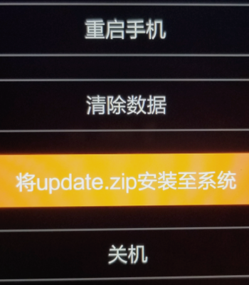 怎么进入recovery模式刷机?