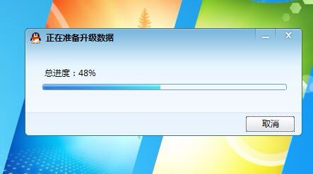 电脑QQ如何升级到最新版本的QQ软件？