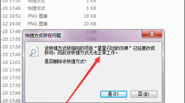 如何彻底清除文件夹快捷方式病毒？