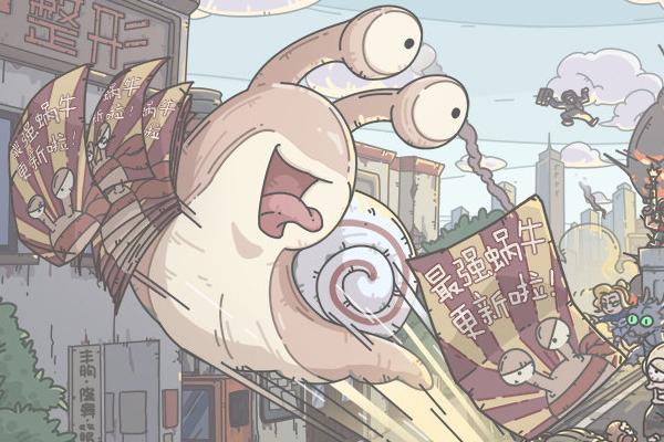 最强蜗牛 最强蜗牛无限空间2摩斯密码是什么？