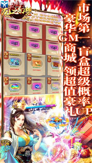 龙之幻想职业攻略_龙之幻想游戏攻略