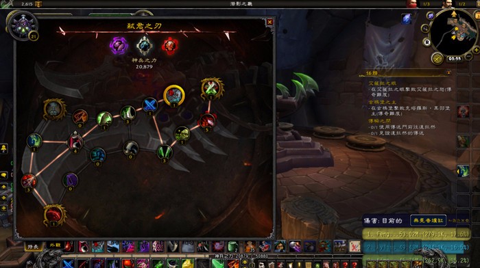 魔兽世界神器获得多少能量怎么看